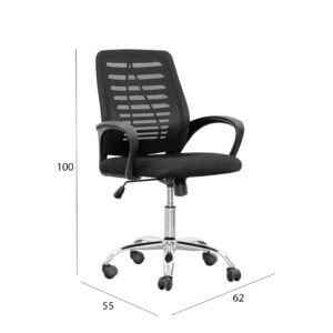 Hillard MB Chair | Chair