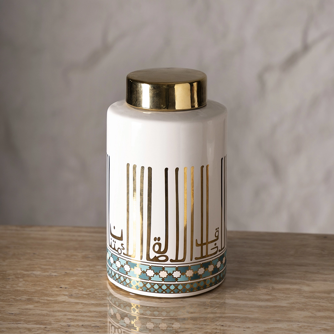 Taliah Ceramic Jar White/Gold 14.5×14.5x25Cm